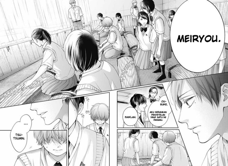 Kono Oto Tomare!
